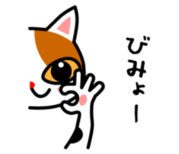 mikeneko-talk sticker #14690821