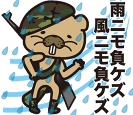 Sergeant Beaver sticker #14690926