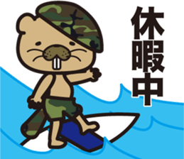 Sergeant Beaver sticker #14690942