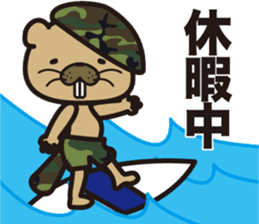 Sergeant Beaver sticker #14690942
