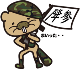 Sergeant Beaver sticker #14690946