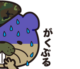 Sergeant Beaver sticker #14690950