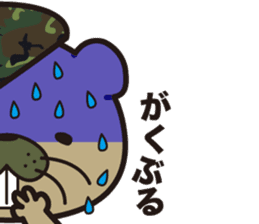 Sergeant Beaver sticker #14690950