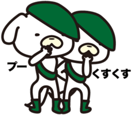 Sergeant Beaver sticker #14690955