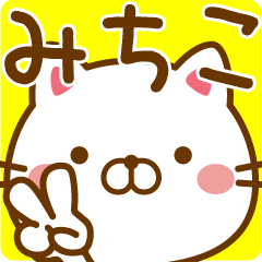 Fun Sticker gift to MICHIKO