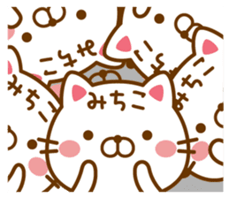 Fun Sticker gift to MICHIKO sticker #14690980