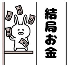 Banner sticker 2 sticker #14691047