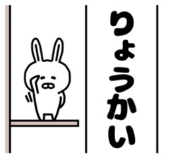 Banner sticker 2 sticker #14691052