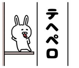 Banner sticker 2 sticker #14691057