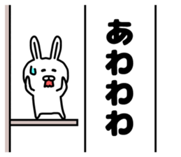 Banner sticker 2 sticker #14691075