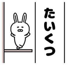 Banner sticker 2 sticker #14691079