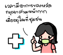 Ch Happy Familiy sticker #14691371