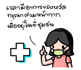 Ch Happy Familiy sticker #14691371