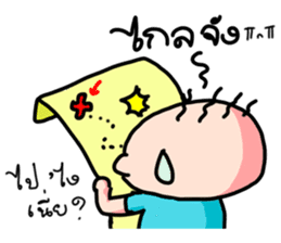 Ch Happy Familiy sticker #14691372