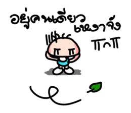 Ch Happy Familiy sticker #14691375