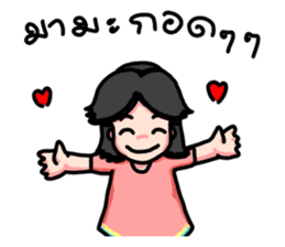 Ch Happy Familiy sticker #14691379