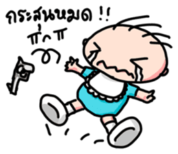 Ch Happy Familiy sticker #14691380