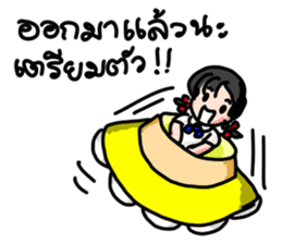 Ch Happy Familiy sticker #14691381