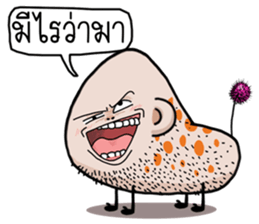 Ka-long-pong-kung. sticker #14691384