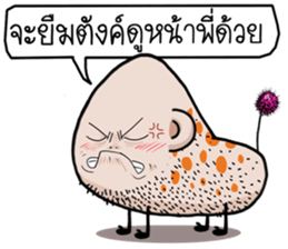 Ka-long-pong-kung. sticker #14691386