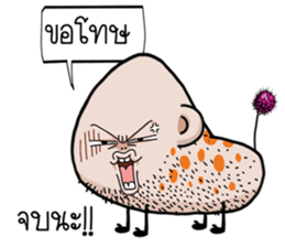 Ka-long-pong-kung. sticker #14691400