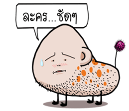 Ka-long-pong-kung. sticker #14691403