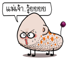 Ka-long-pong-kung. sticker #14691405