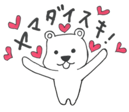 I am yamada. sticker #14691496