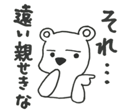 I am yamada. sticker #14691514