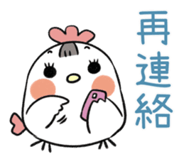 The Little Hen sticker #14691561