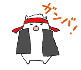 Boushi chan sticker #14691653