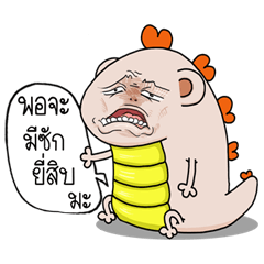 Slater Mander be cute