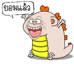 Slater Mander be cute sticker #14691690