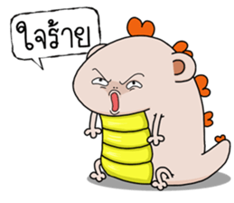 Slater Mander be cute sticker #14691693