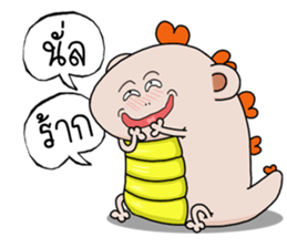 Slater Mander be cute sticker #14691694