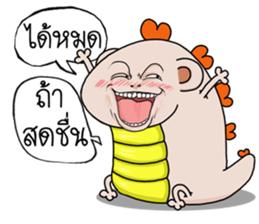 Slater Mander be cute sticker #14691696