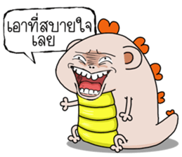 Slater Mander be cute sticker #14691699