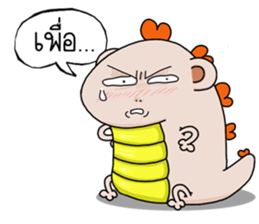 Slater Mander be cute sticker #14691702