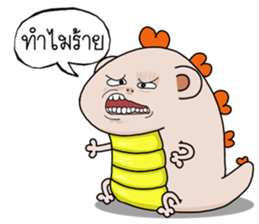 Slater Mander be cute sticker #14691706