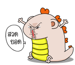 Slater Mander be cute sticker #14691709