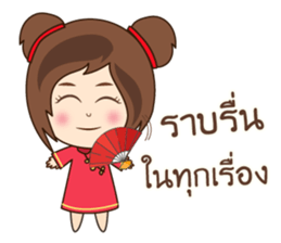 N'Nun Happy Chinese New Year sticker #14691883