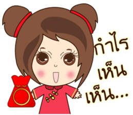 N'Nun Happy Chinese New Year sticker #14691888