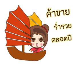 N'Nun Happy Chinese New Year sticker #14691891