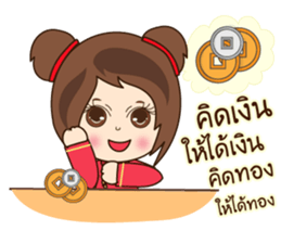 N'Nun Happy Chinese New Year sticker #14691894