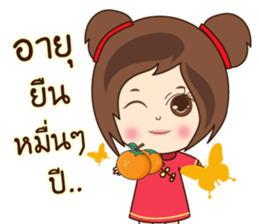 N'Nun Happy Chinese New Year sticker #14691895