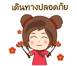 N'Nun Happy Chinese New Year sticker #14691896