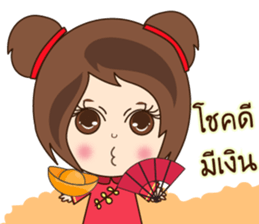 N'Nun Happy Chinese New Year sticker #14691898