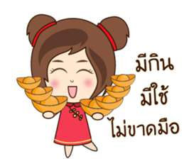 N'Nun Happy Chinese New Year sticker #14691904