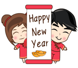 N'Nun Happy Chinese New Year sticker #14691905