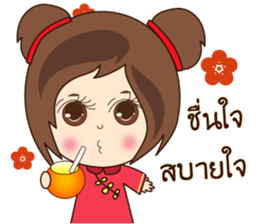 N'Nun Happy Chinese New Year sticker #14691906